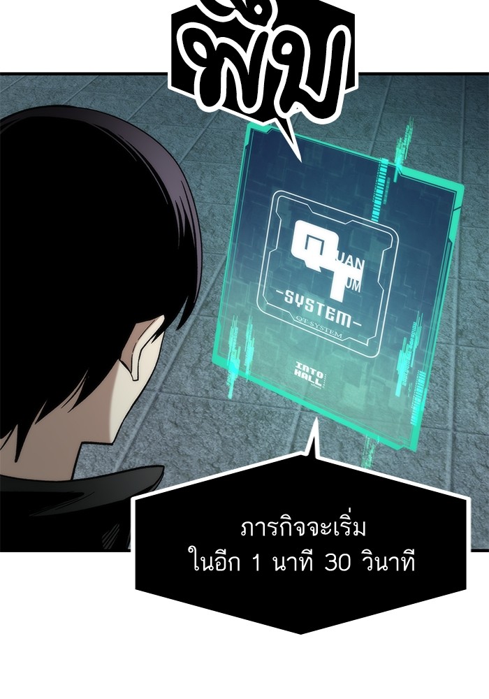 Ultra Alter 51 (38)