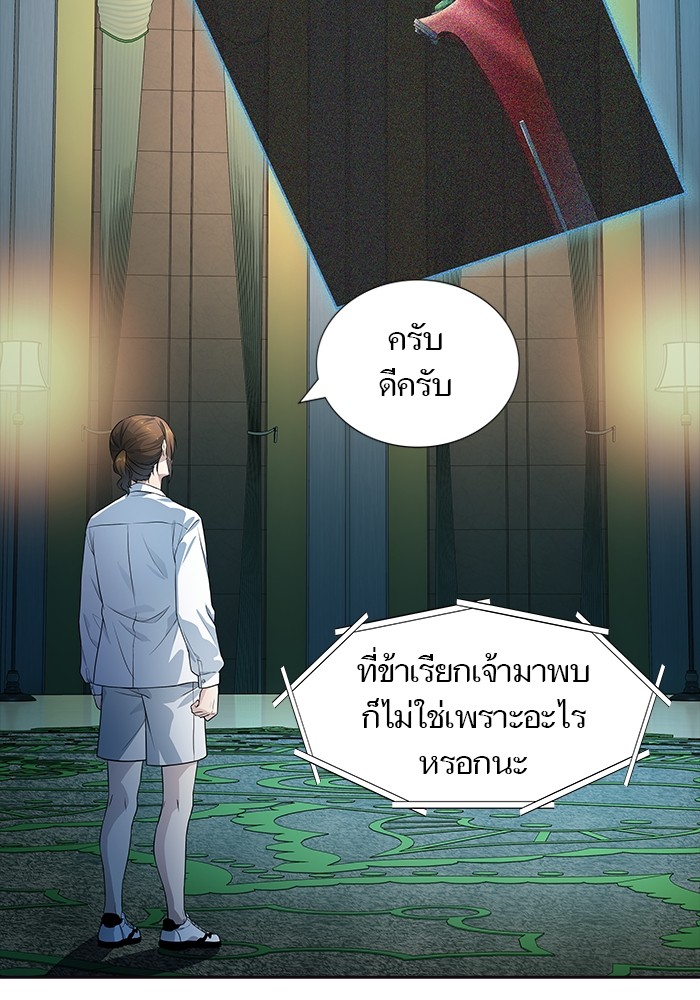 Tower of God ตอนที่ 556 004