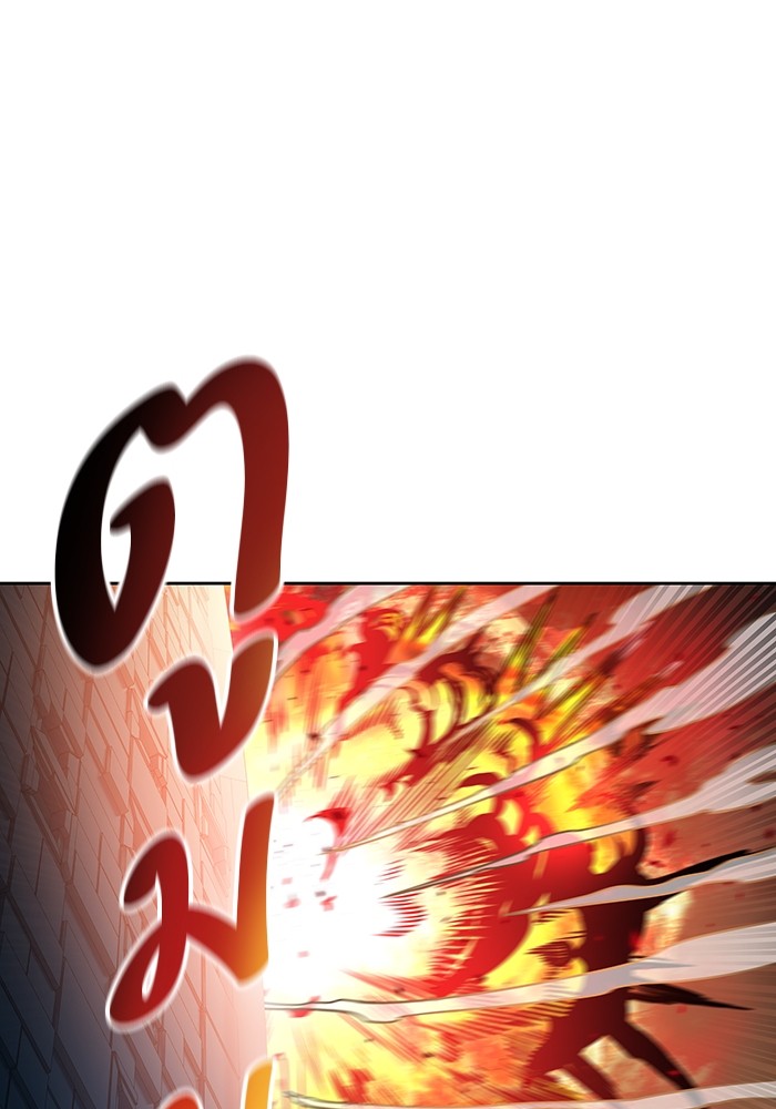 Tower of God 566 (128)