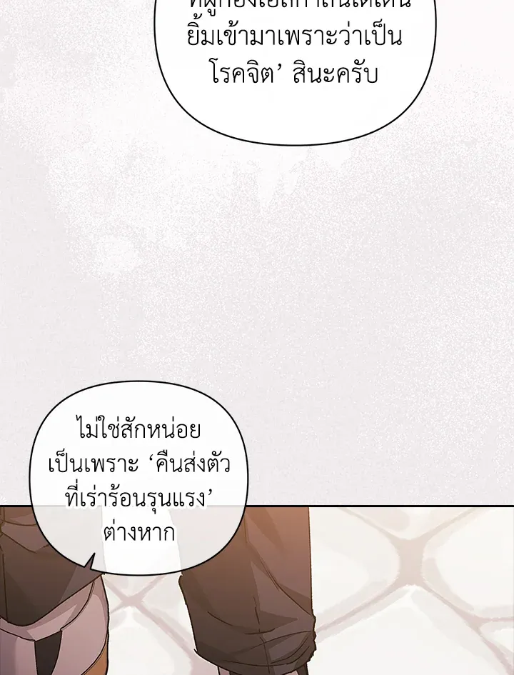 The Broken Ring 21 091