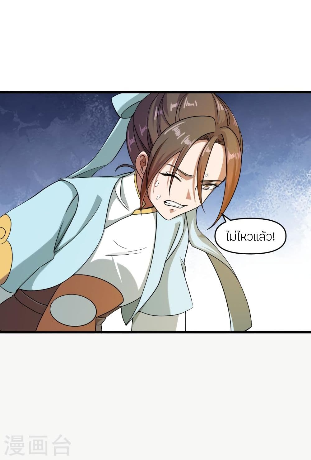 Banished Disciple’s Counterattack 298 38