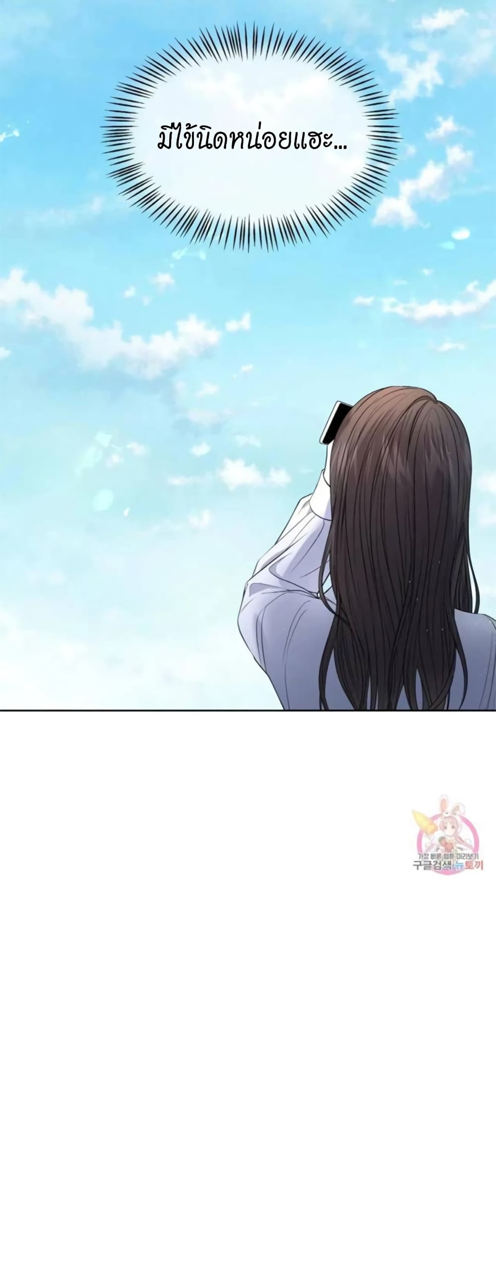 The Change of Season 6 (6)