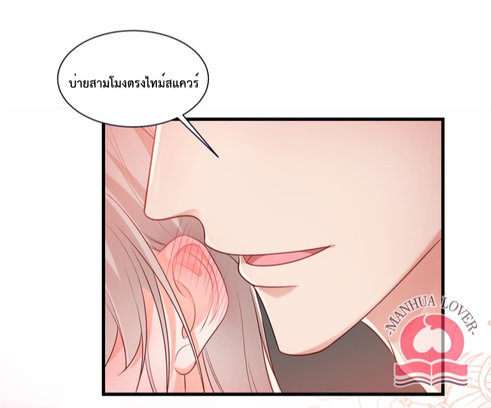 Declaration of love 45 09