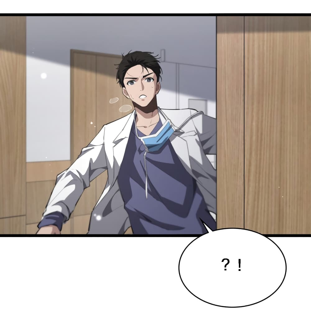 Dr.Lingran’s Ultimate System ตอนที่ 221 (6)