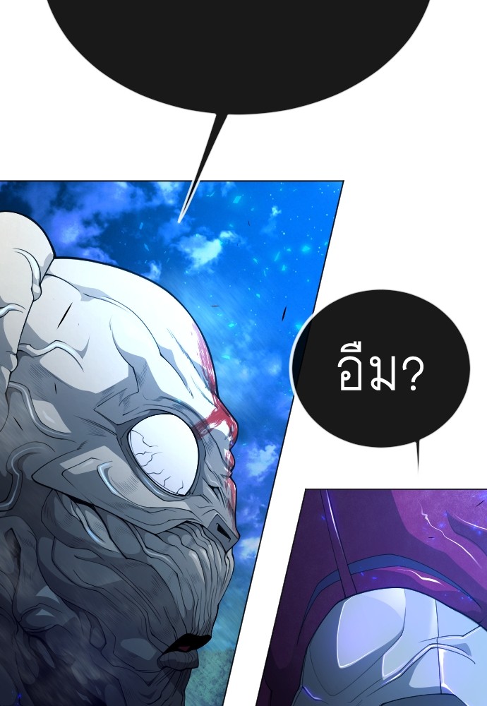 Superhuman Era 158 (28)
