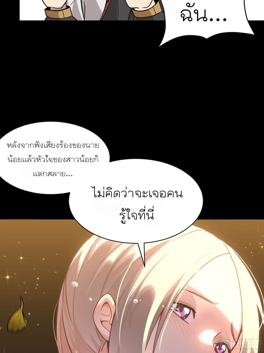 Legend of Star General 70 (83)