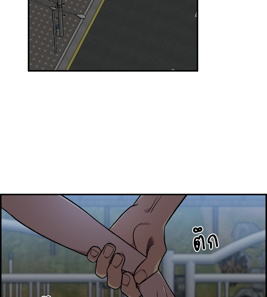 Childhood Friend Complex 8 (49)