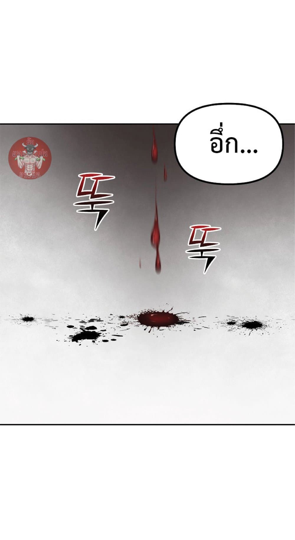Reincarnation of the Murim Clan’s Former Ranker 50 46