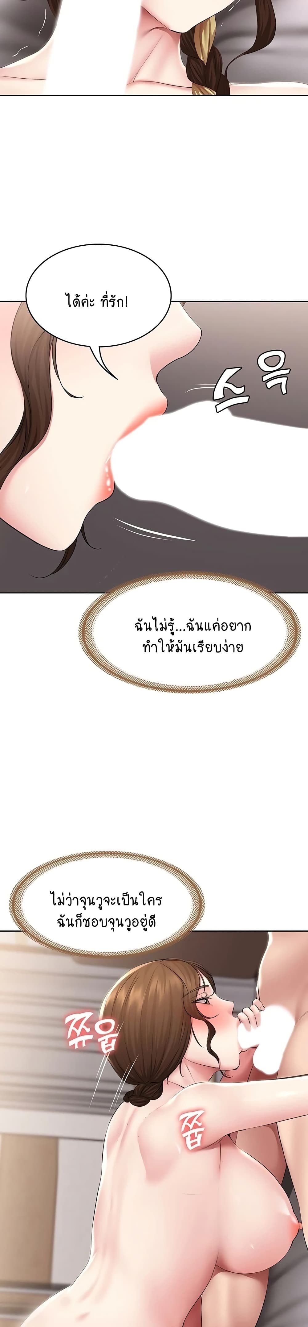 Boarding Diary 117 (21)