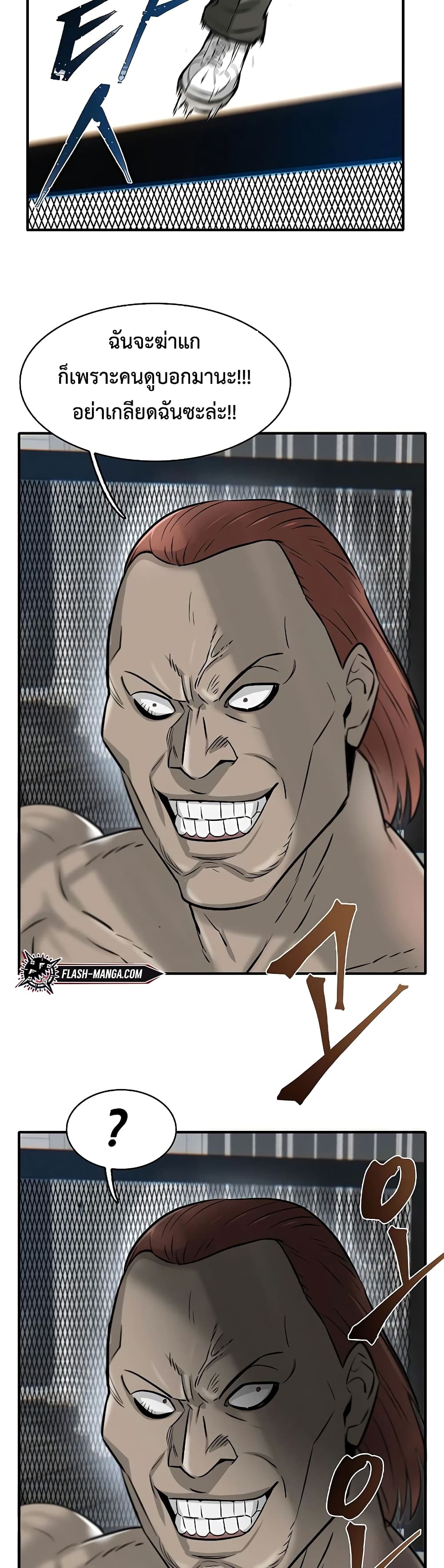 Mujin 12 43