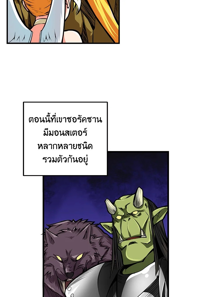 Solo Login 55 50