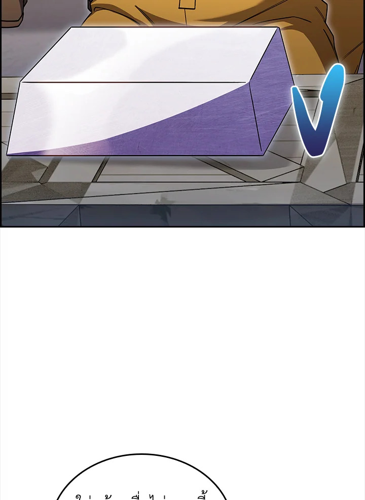 The Fallen House of Ardan 70 078