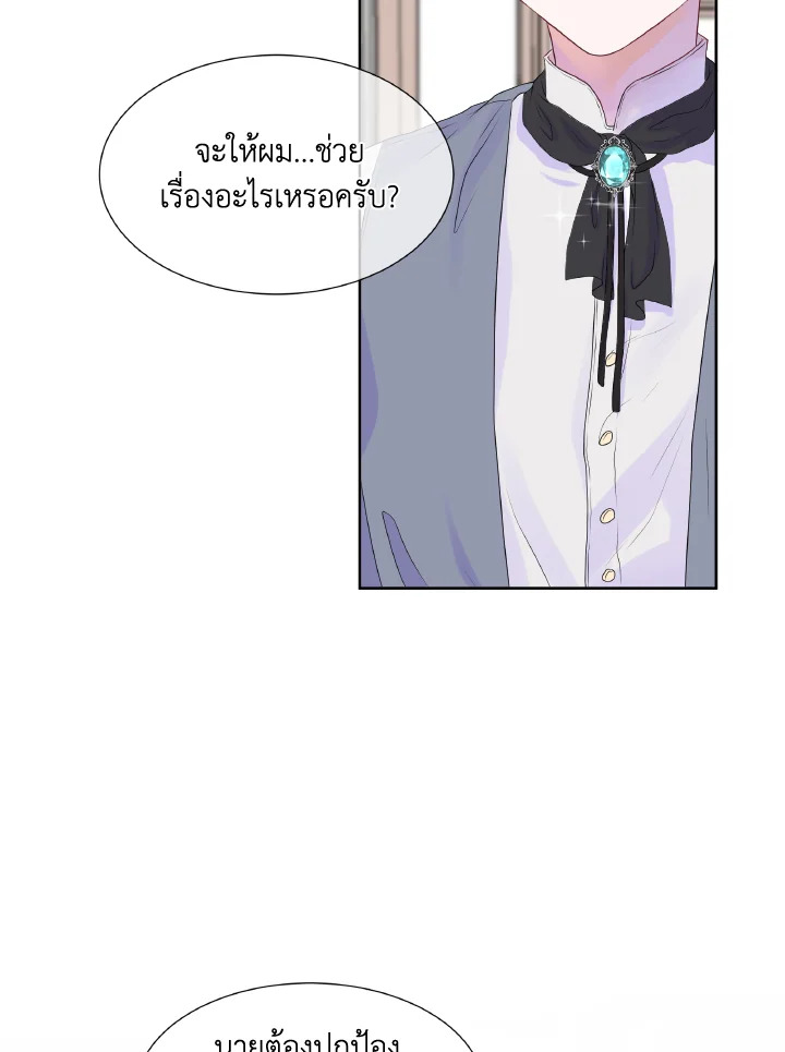 Don't Trust the Female Lead 1 006