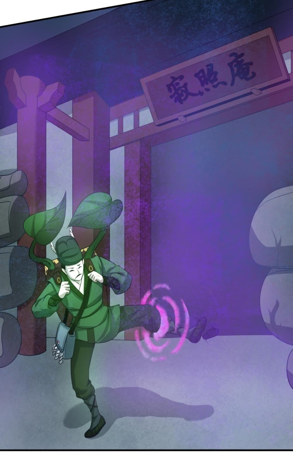 The Age of Ghost Spirits ตอนที่ 41 (15)