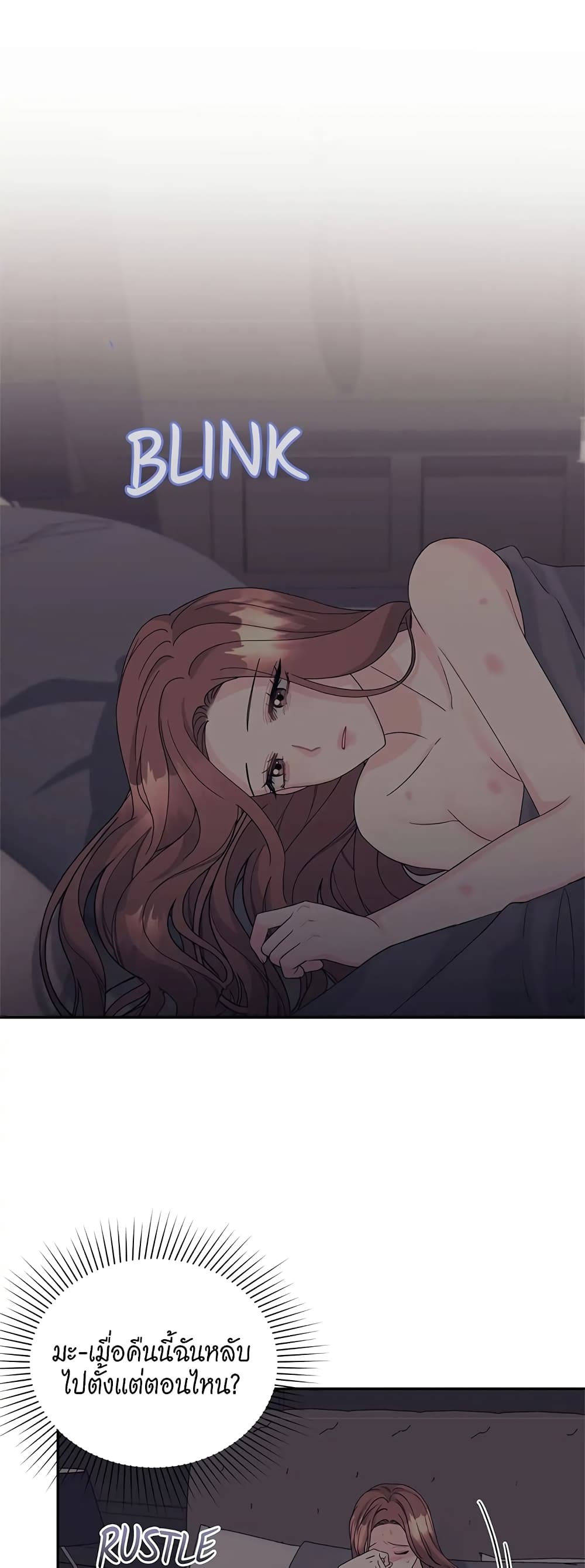 Fake Wife ตอนที่ 19 (20)