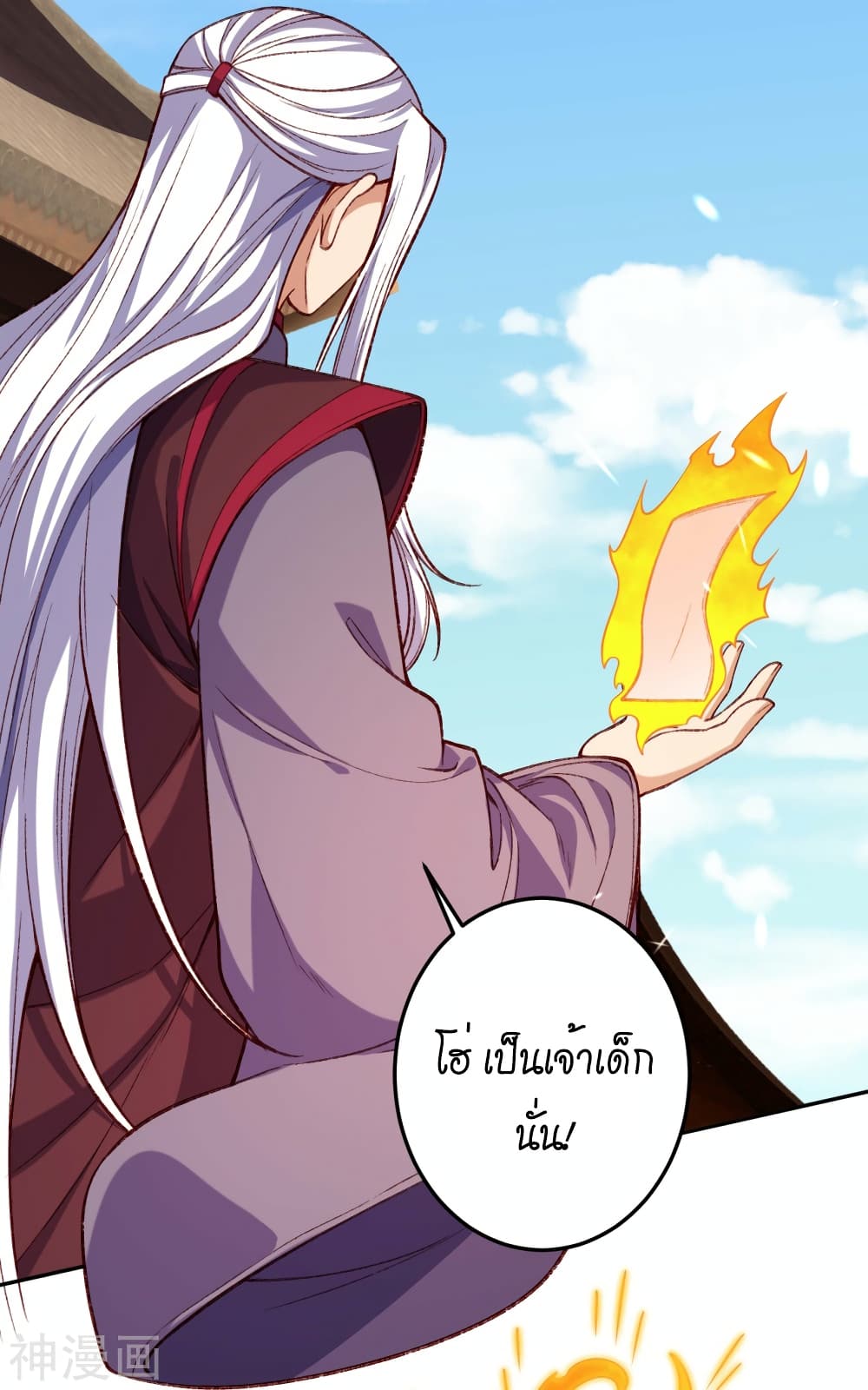 Against the Gods อสูรพลิกฟ้า ตอนที่ 492 (41)