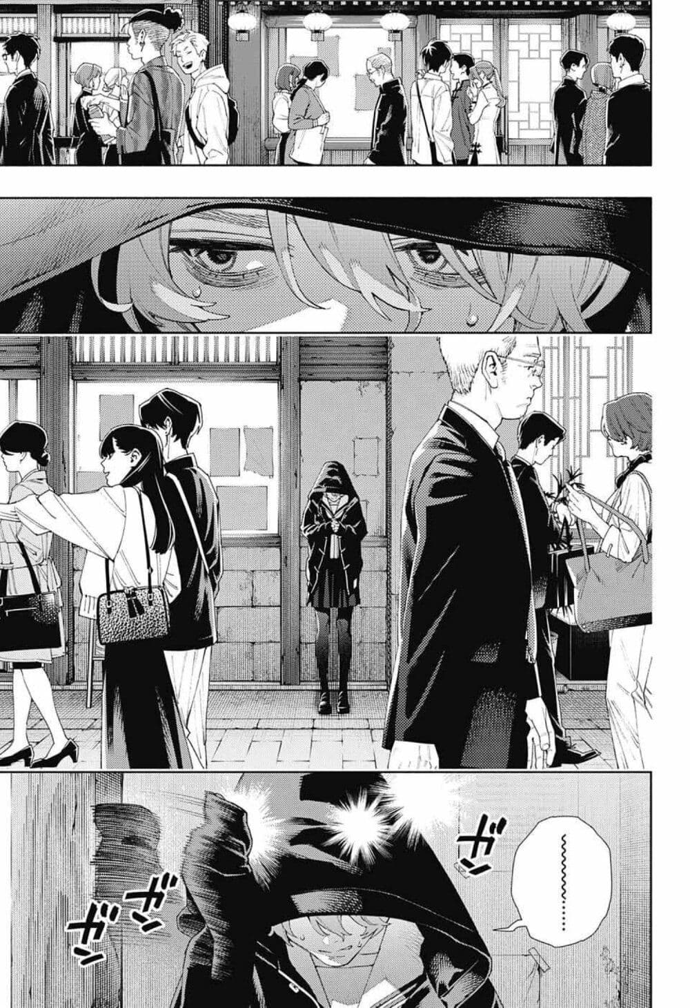 Gokurakugai ตอนที่ 6 (10)
