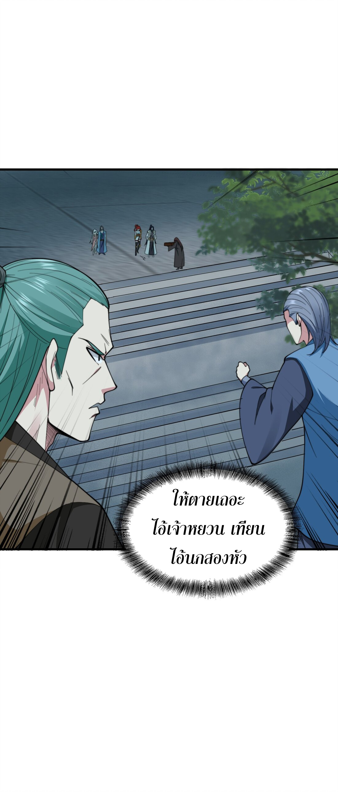 As A Fated Villain 8 (66)