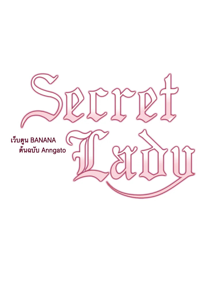 The Lady’s Secret 14 26