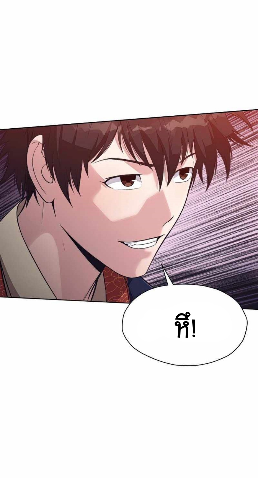 Heavenly martial god 57 (30)