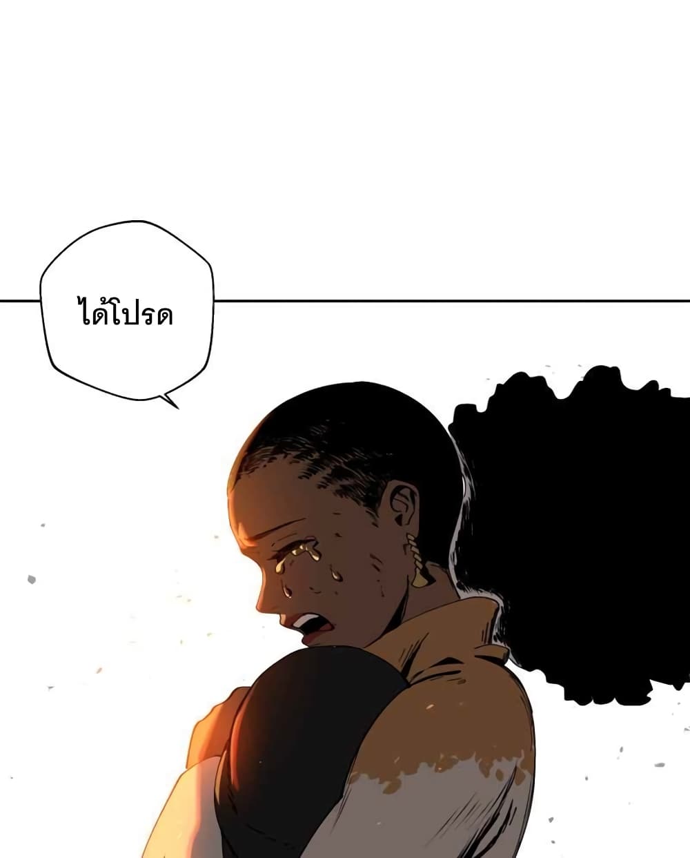 BlackSun ตอนที่ 2 (97)