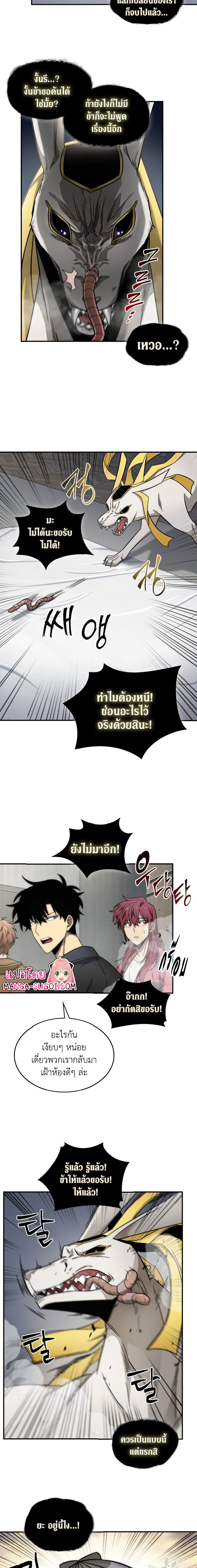 Tomb Raider King162 (11)