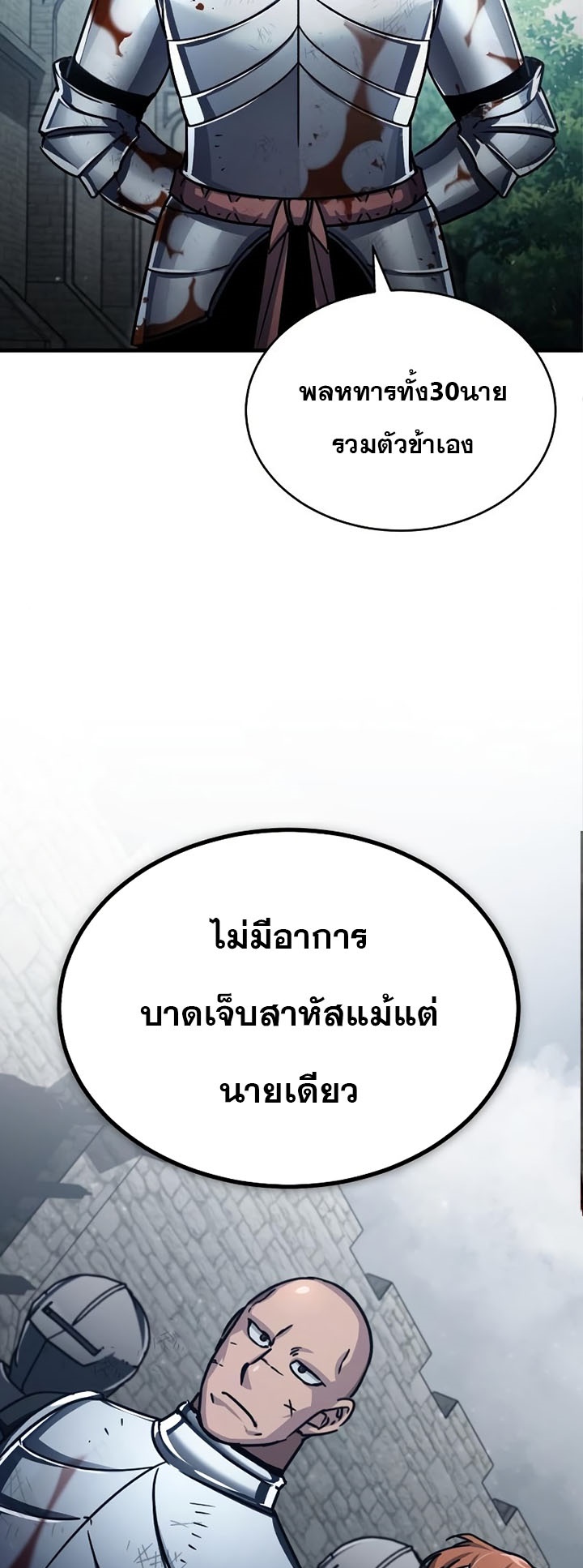 The Heavenly Demon Can’t Live a Normal Life 56 (56)