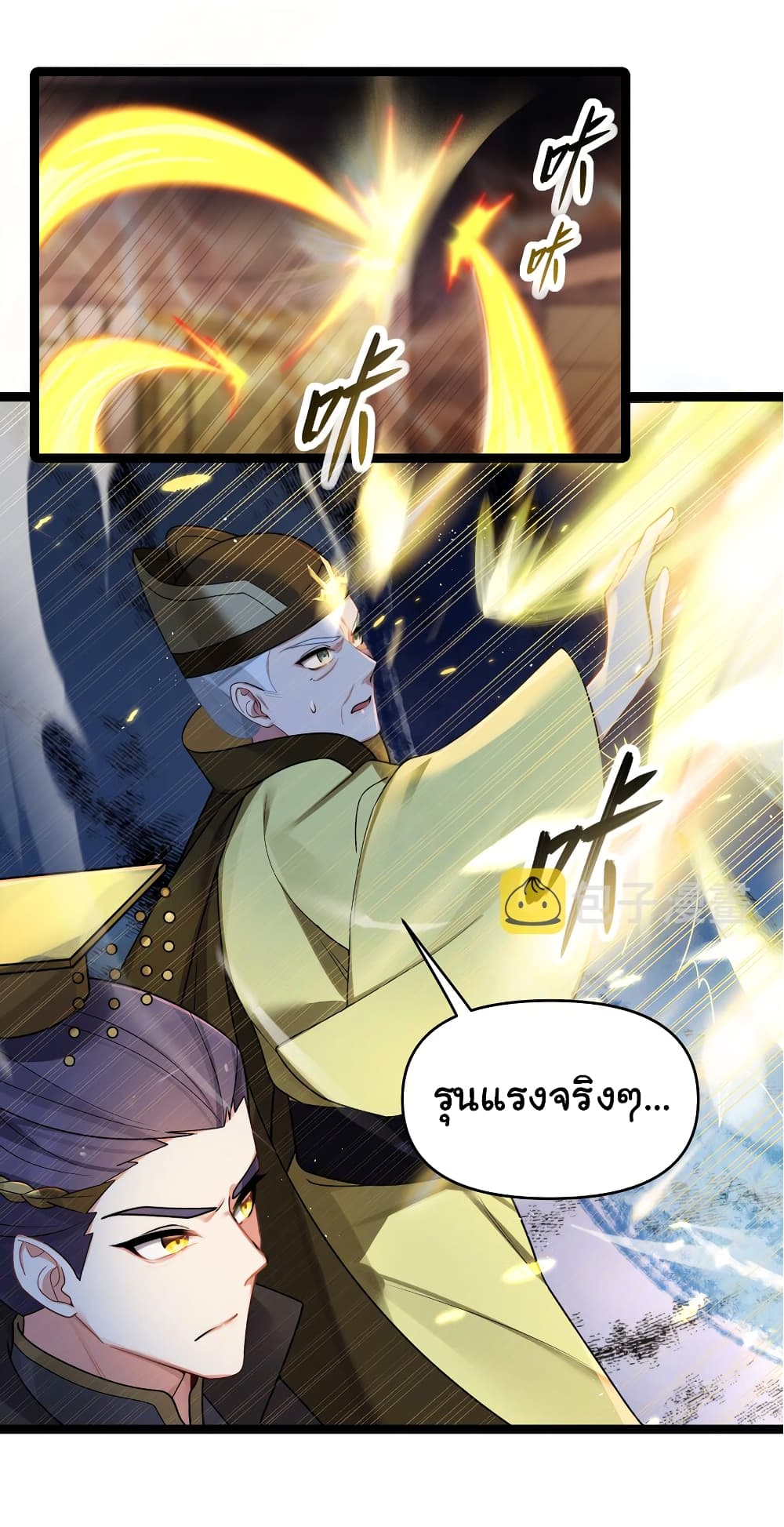 The Lady Is Actually the Future Tyrant and Empress ตอนที่ 28 (21)