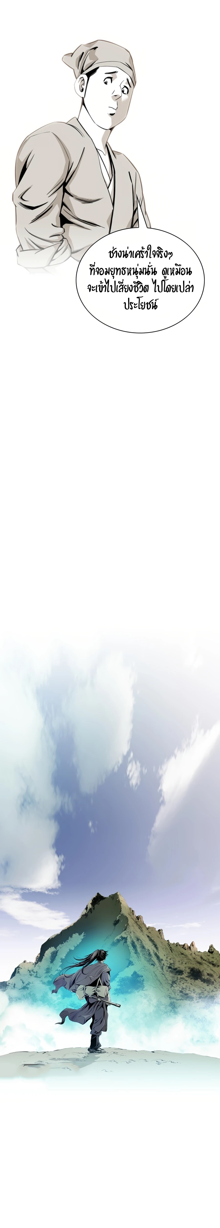 Way to heaven 23 (9)