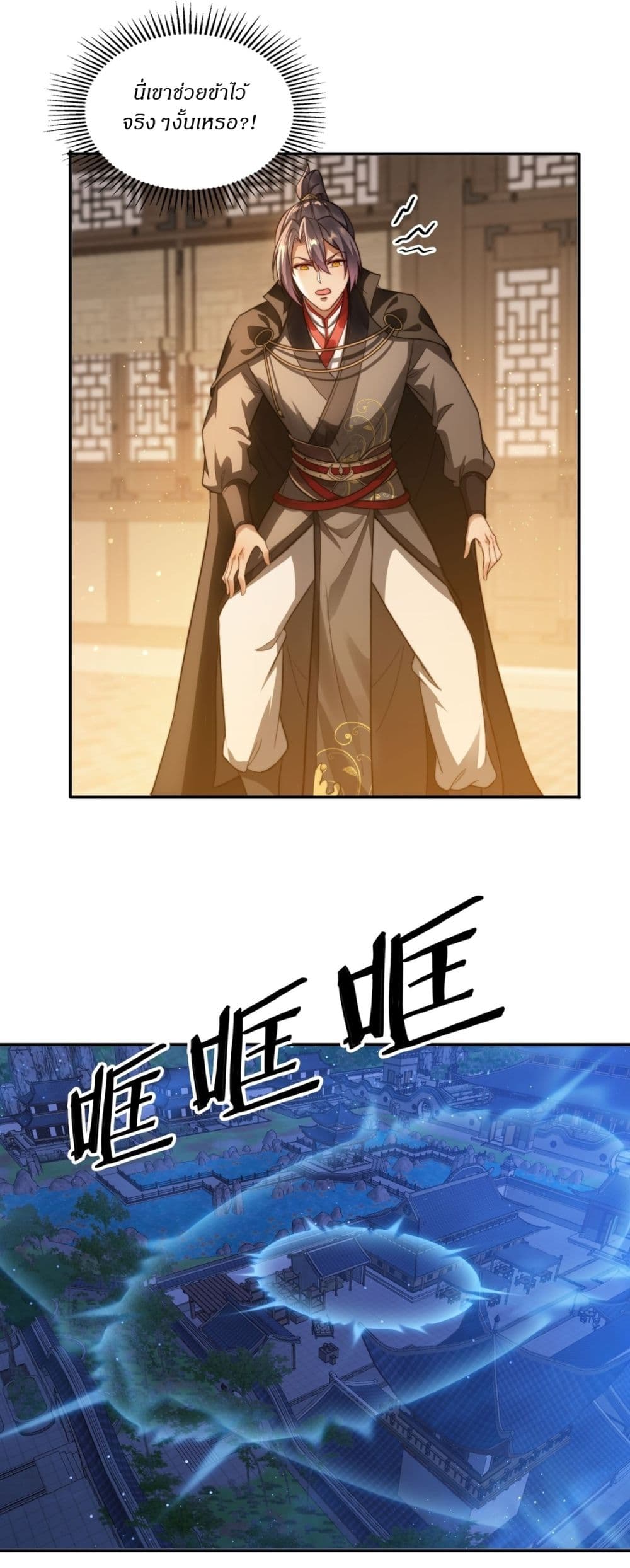 After signing for 90,000 years 18 08