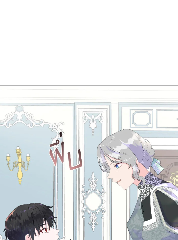 Don’t Trust the Female Lead 10 77