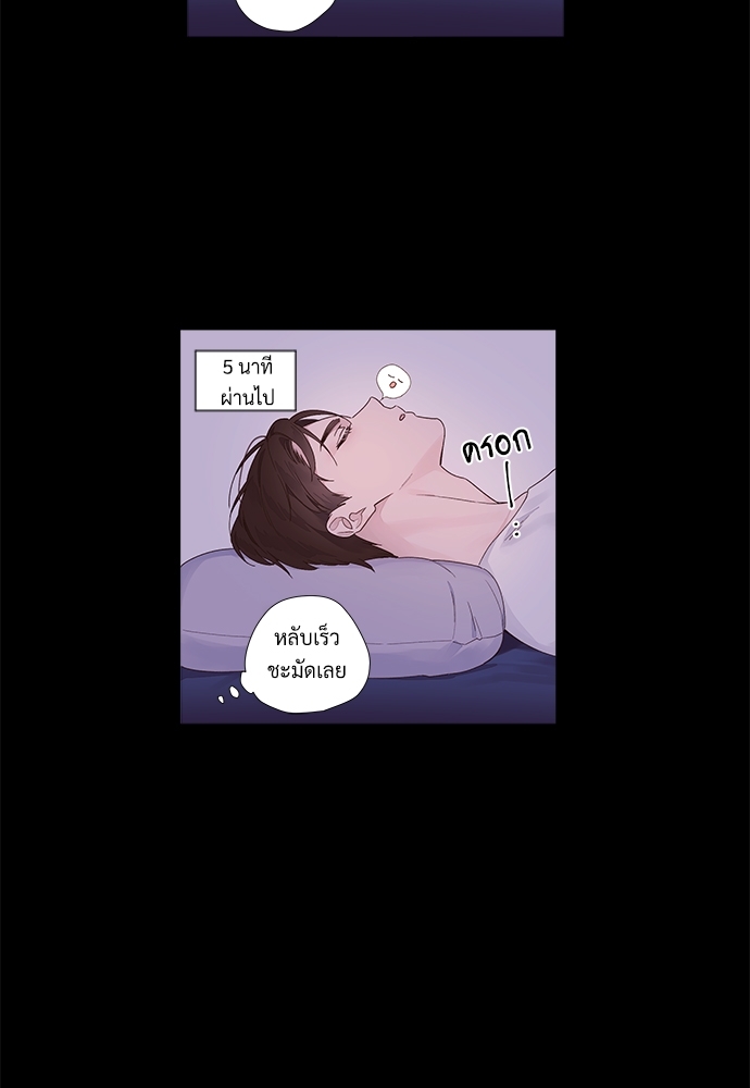 4 Week Lovers แฟนกัน 4 สัปดาห์ 31 20