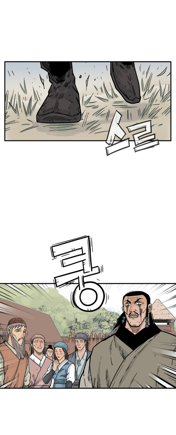 Fist Demon Of Mount Hua 126 (41)