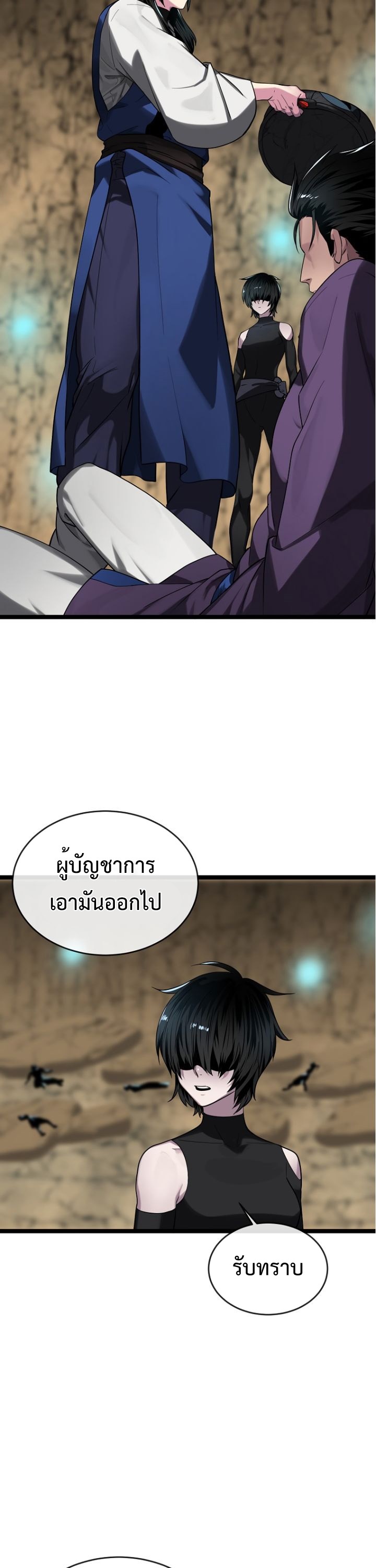 Volcanic Age 249 (48)