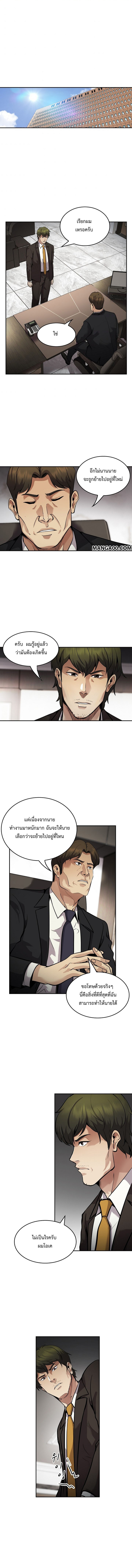 Again My Life 133 (1)