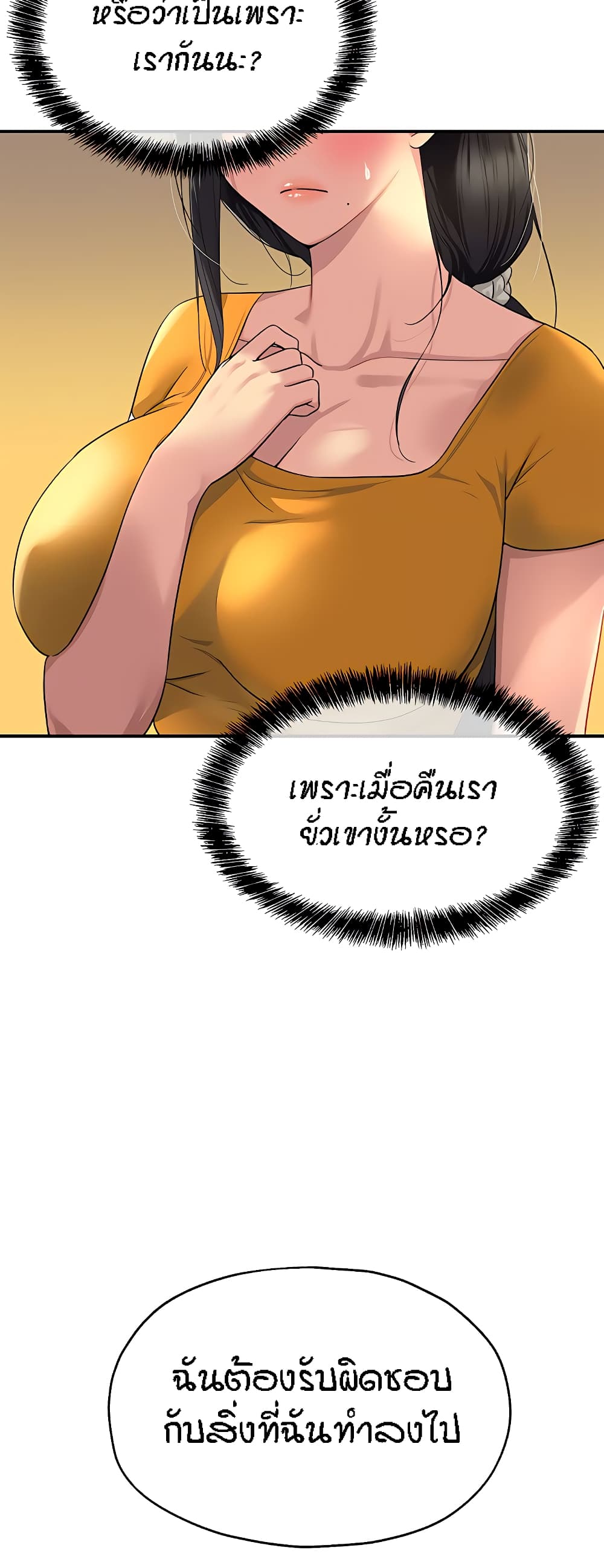 Glory Hole 35 (47)