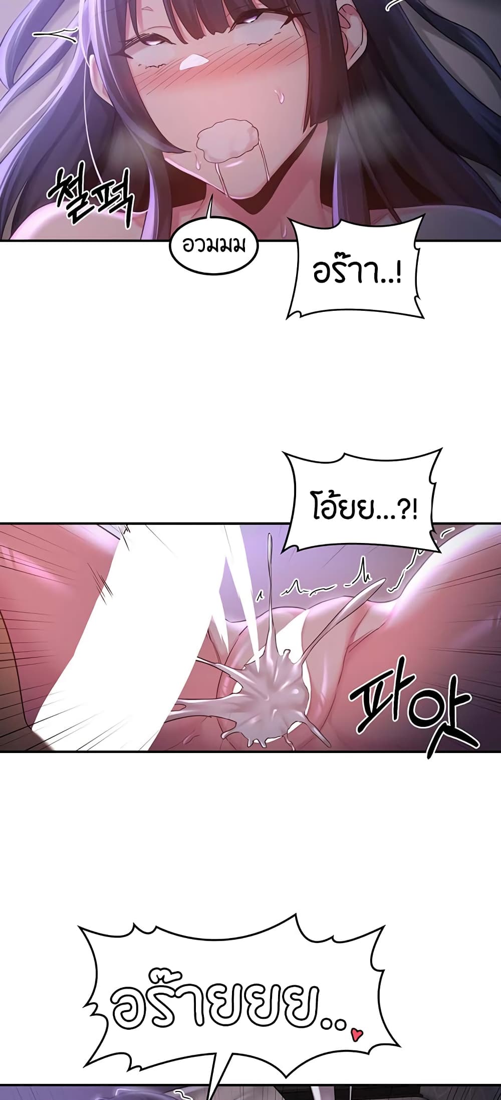 Sextudy Group 54 31