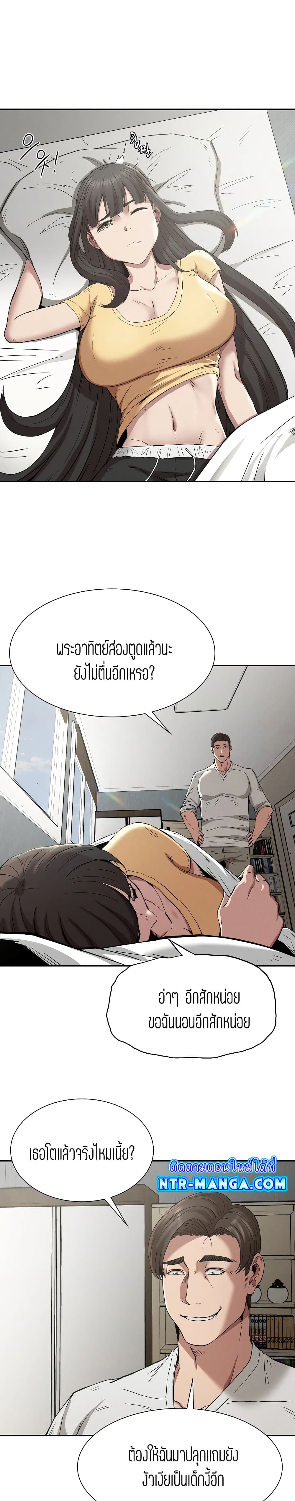 Revenge 15 (14)
