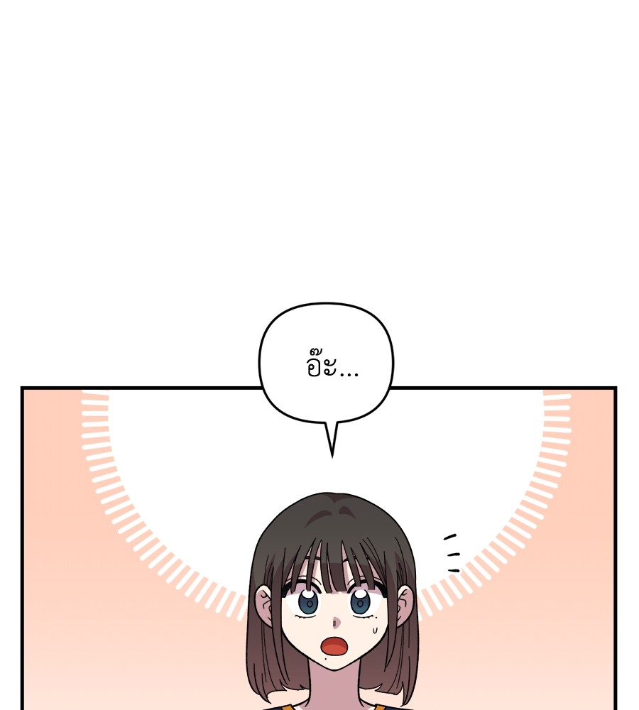 Childhood Friend Complex 16 (24)
