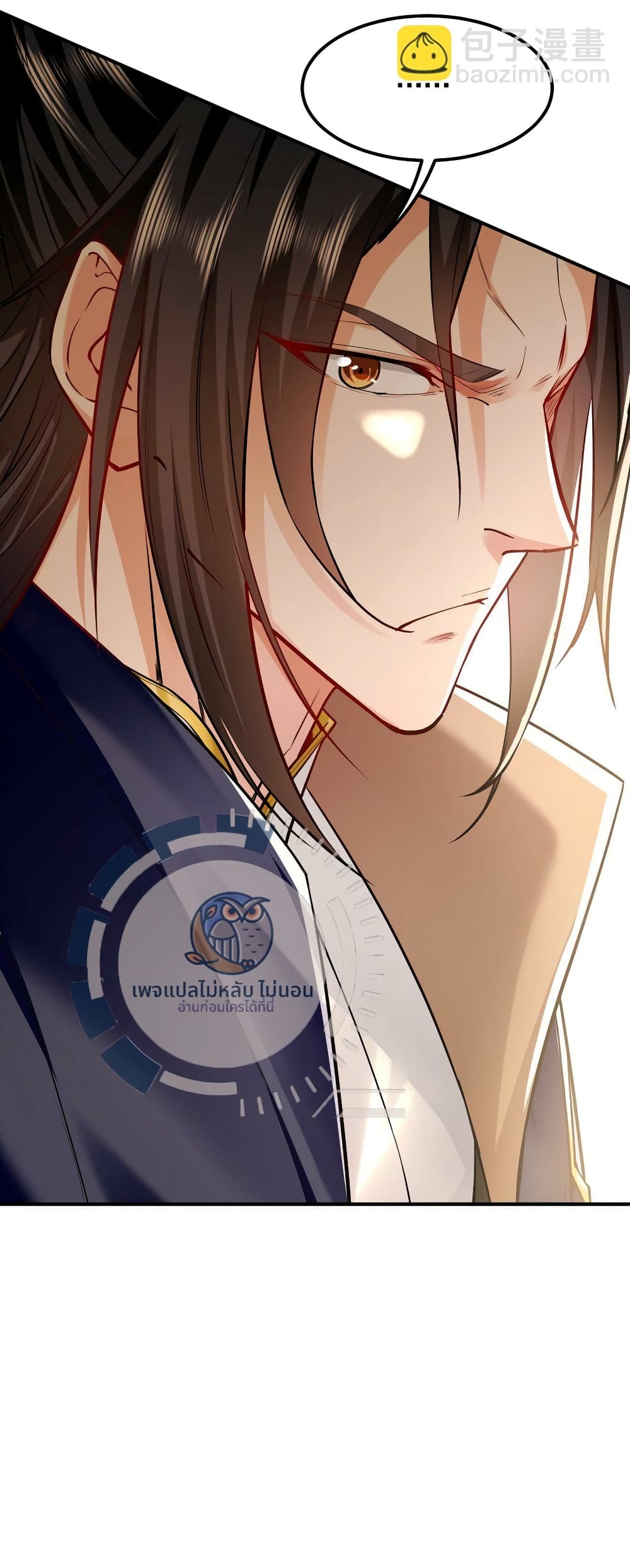 I Have a Million Times Attack Speed. ตอนที่ 5 (40)