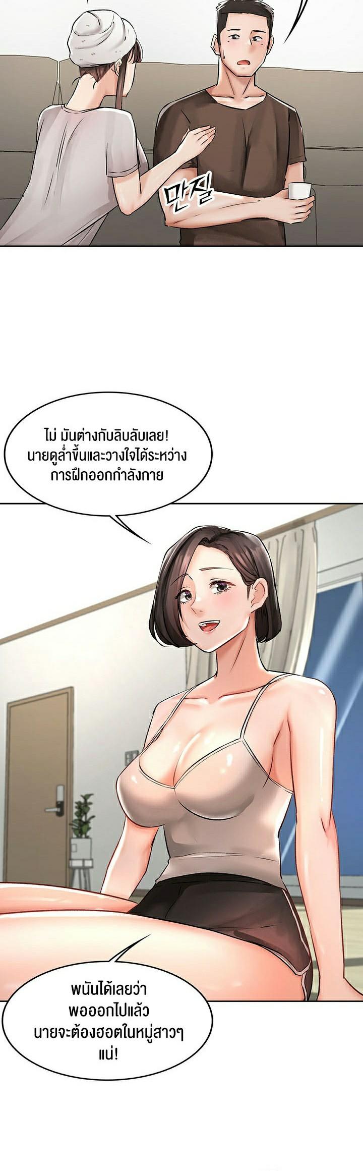 The Commander’s Daughter 21 35