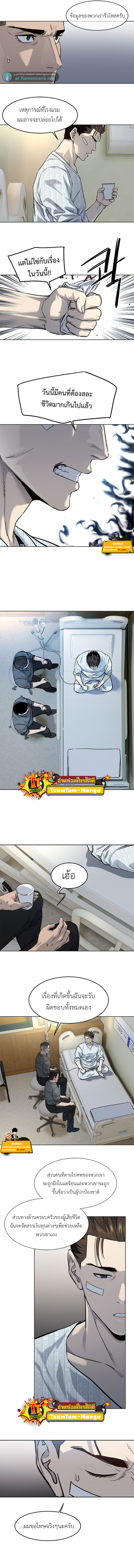 God of Blackfield 22 3 660008
