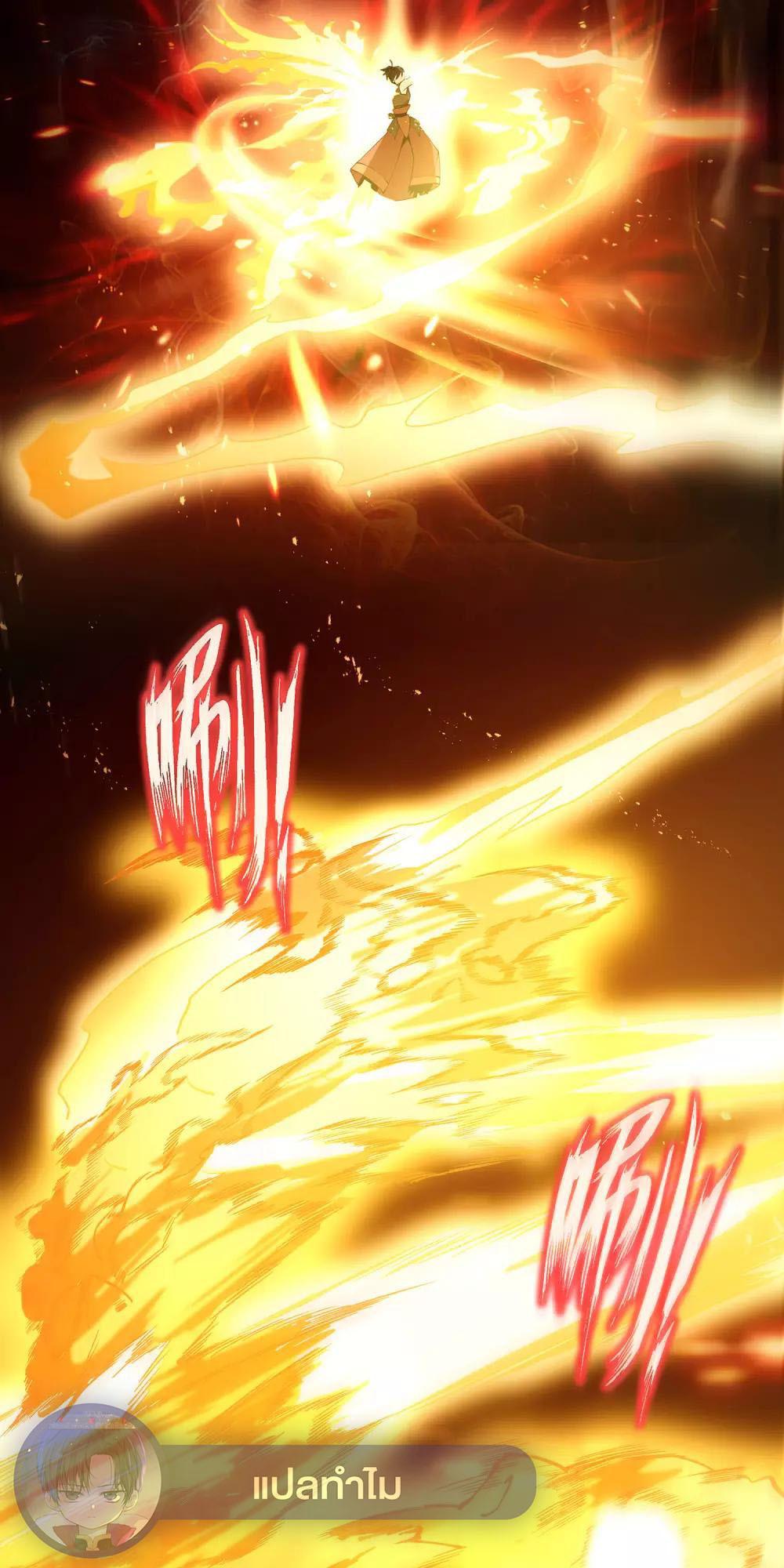 Ghost fire brigade 2 24