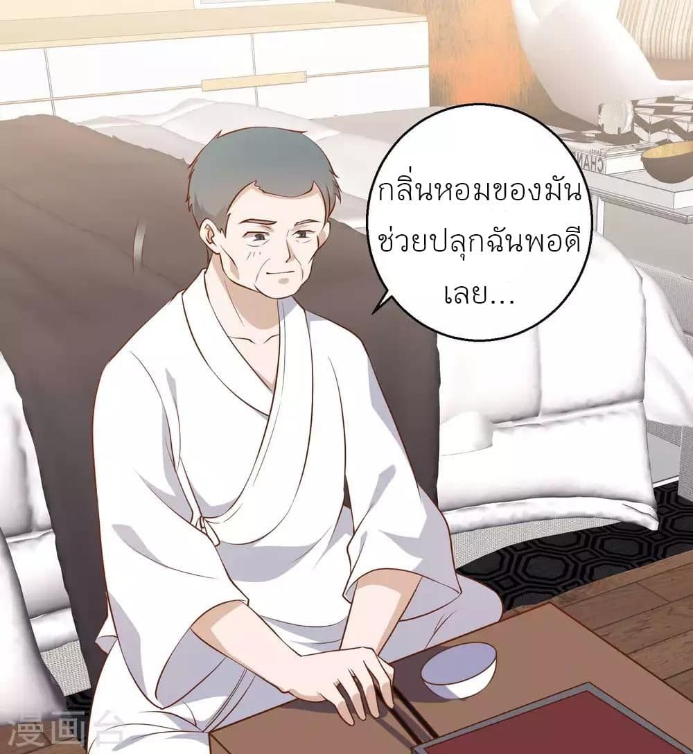 God Fisherman 55 08