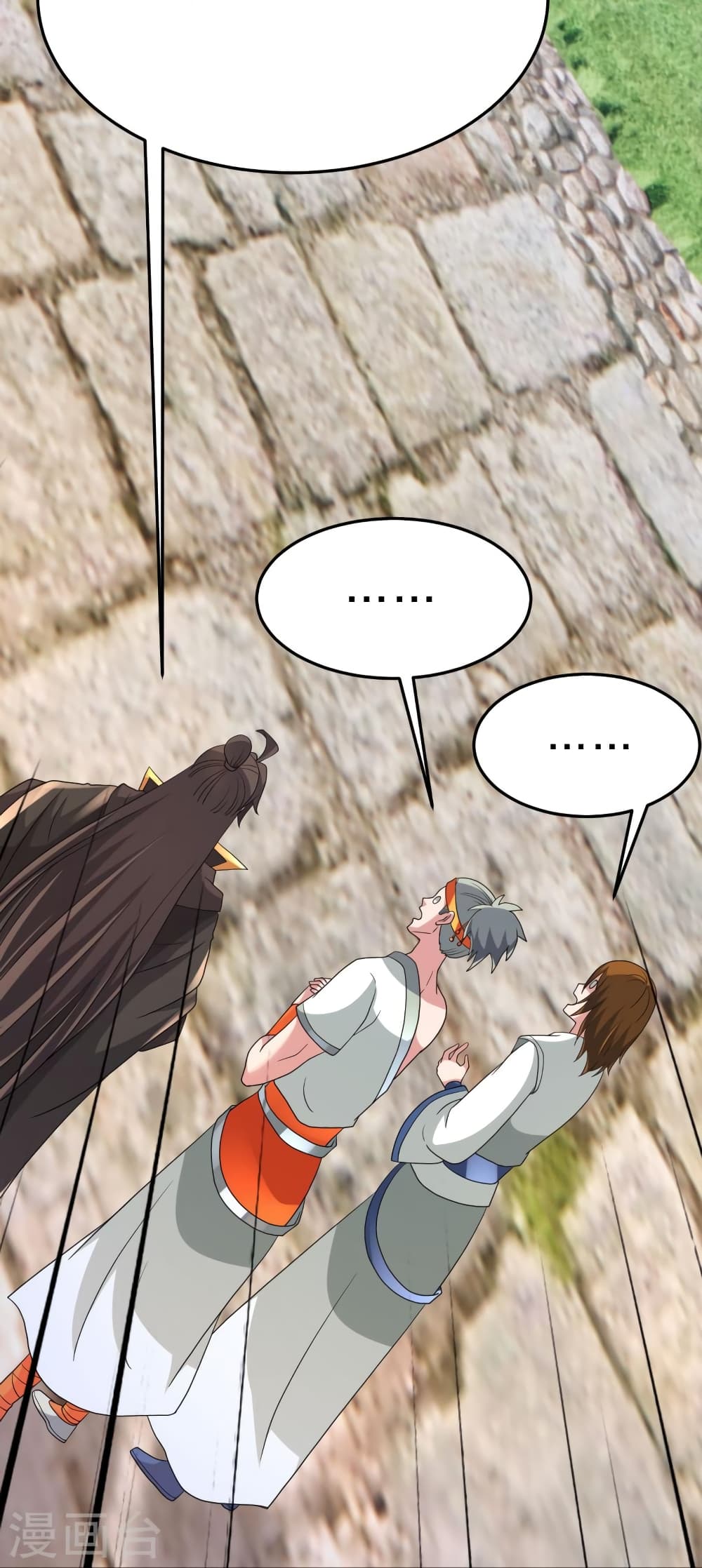 Banished Disciple’s ตอนที่ 436 (73)