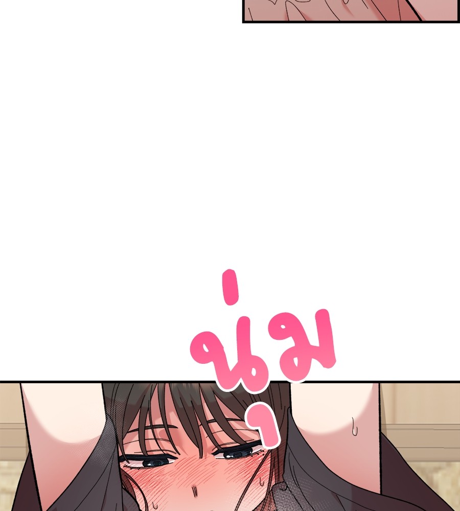 Childhood Friend Complex 11 (34)