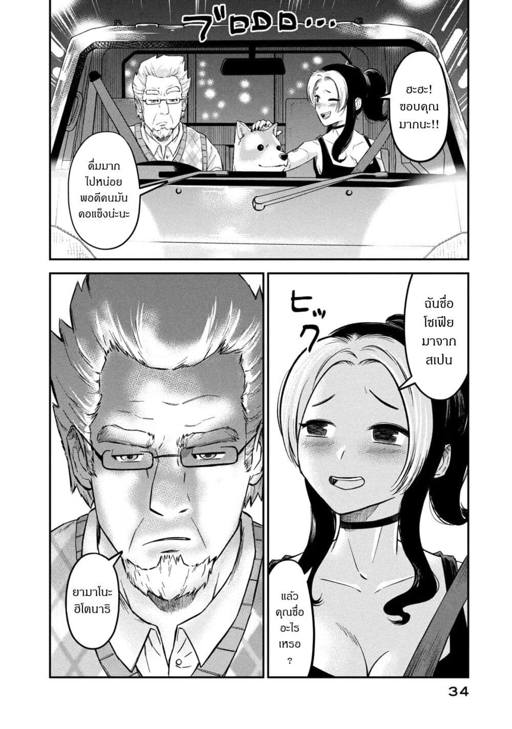 Matagi Gunner 18 (10)