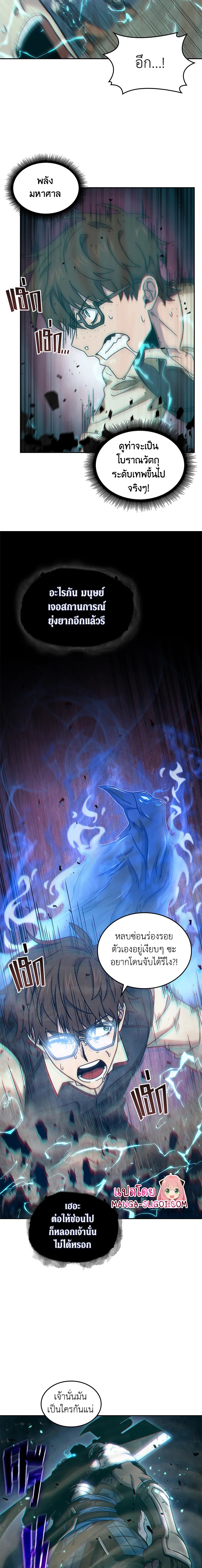 Tomb Raider King173 (7)