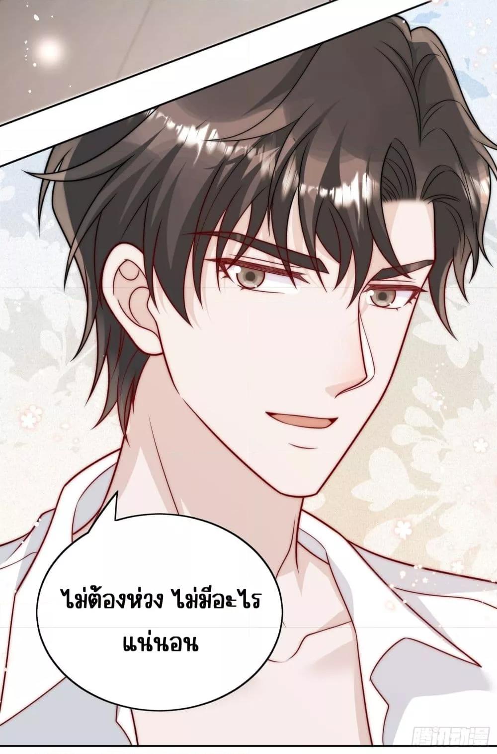Bow Down – ศัตรูฉันต้องยอมจำนน ตอนที่ 11 (18)