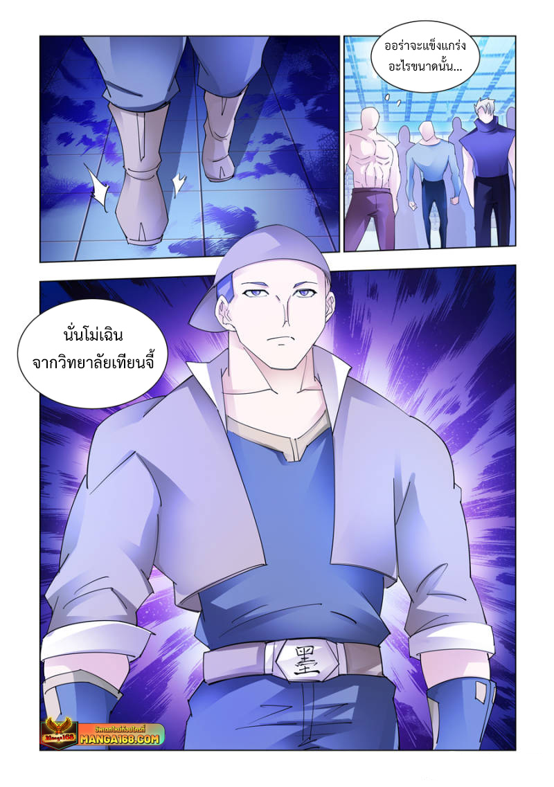 Battle Frenzy 146 (6)
